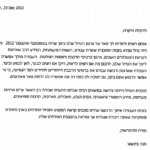 המלצות מטיילים עצמאיים ביפן